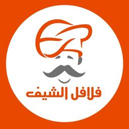 Falafel AL Chef logo