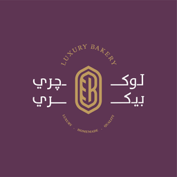 Luxury Bakery logo