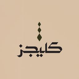 Klijas logo