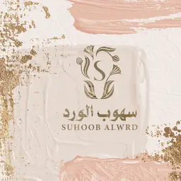 Suhoob alward logo