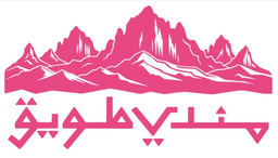 Mandi Tuwaiq logo