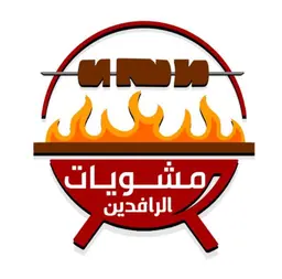 Mashwyat Al Rafden logo