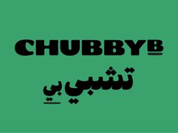 Chubby B logo
