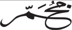 Mukhmr logo