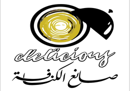 Kunafa maker logo