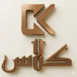 Class Cafe logo