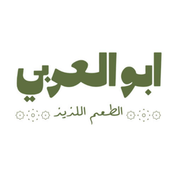 Abu Alarabi logo