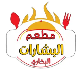 AlBasharat AlBukhari logo