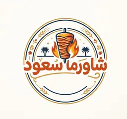 Shawarma Saud logo