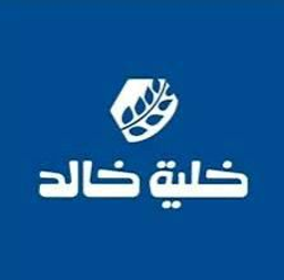 khaliat khaild logo
