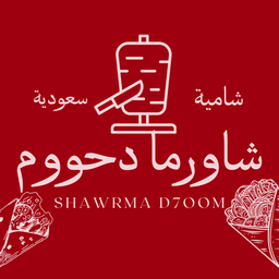 Shawrma D7oom logo