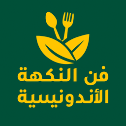 Indonesian Flavor Art logo