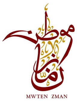 Mwten Zman logo
