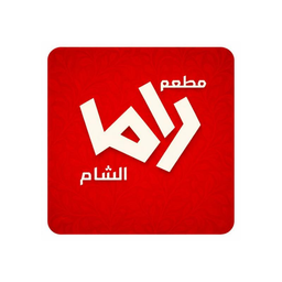 Rama Al Sham Restaurant logo