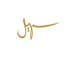 Suhail logo