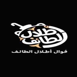 Foal Atlal Al Taif logo