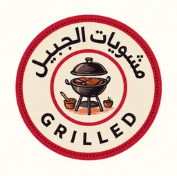 Jubail Grills logo