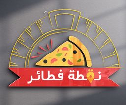 Fatayer point logo