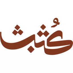 Kuthb logo
