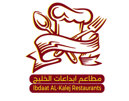 Ibdaat AL -kalej Restaurants logo