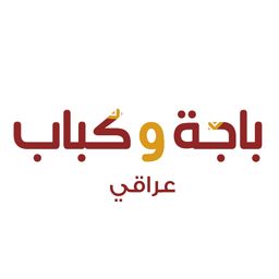 Baja Restaurant and Iraqi Kebab logo
