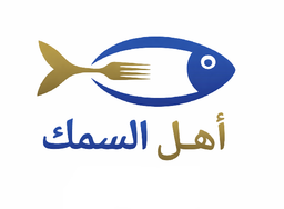 Ahl ALsamak logo