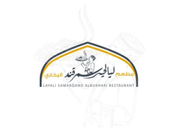 LAYALI SAMARQAND ALBUKHARI RESTAURANT logo