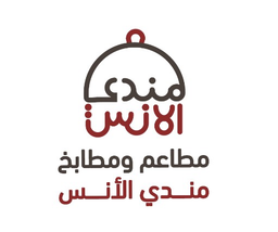 Al-Ans Mandi logo
