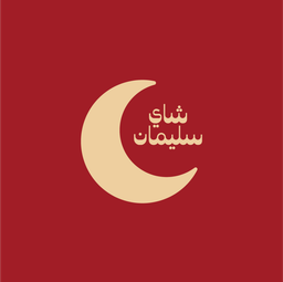SULIMAN TEA logo
