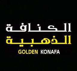 Golden Konafa logo