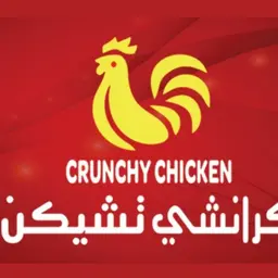Crunchy Chicken logo