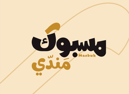 Masbuk Mandi logo
