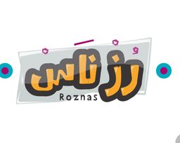 Roznas logo