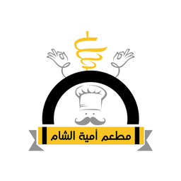 Umayya Al Sham Restaurant logo
