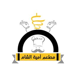 Umayya Al Sham Restaurant logo