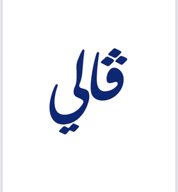 Valley logo