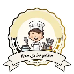 Bukhari Restaurant Al-Murabba logo