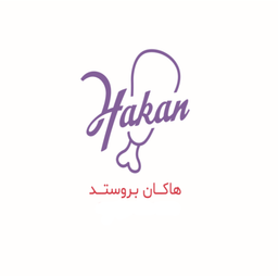 Hakan broasted logo