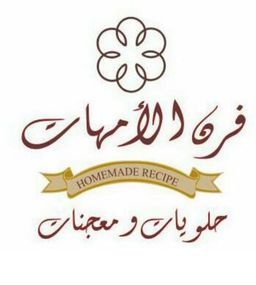 MAMAS OVEN logo