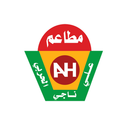 Ali Naji Al-Harbi Kebab Restaurants logo
