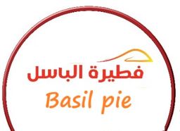 Basil pie logo