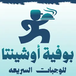 Oushinta Buffet logo