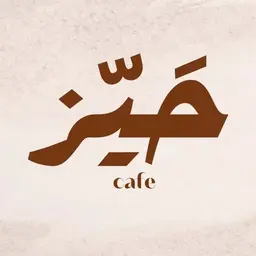 Hayez Cafe logo