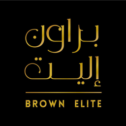 Brown Elite logo