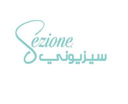 Sezione logo