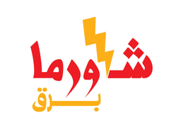 Shawarma Barq logo