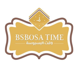 Bsbosa Time logo