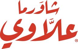 Allawi Shawarma logo
