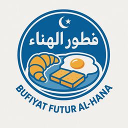 Bufiat Futur Alhana logo