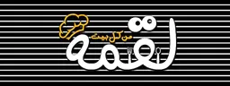 Luqma logo